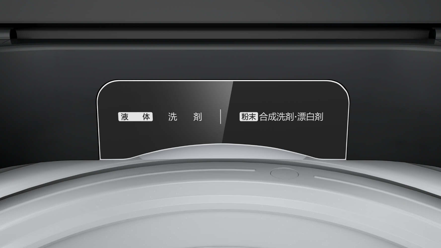 HW-G55E4K | ハイセンスジャパン株式会社