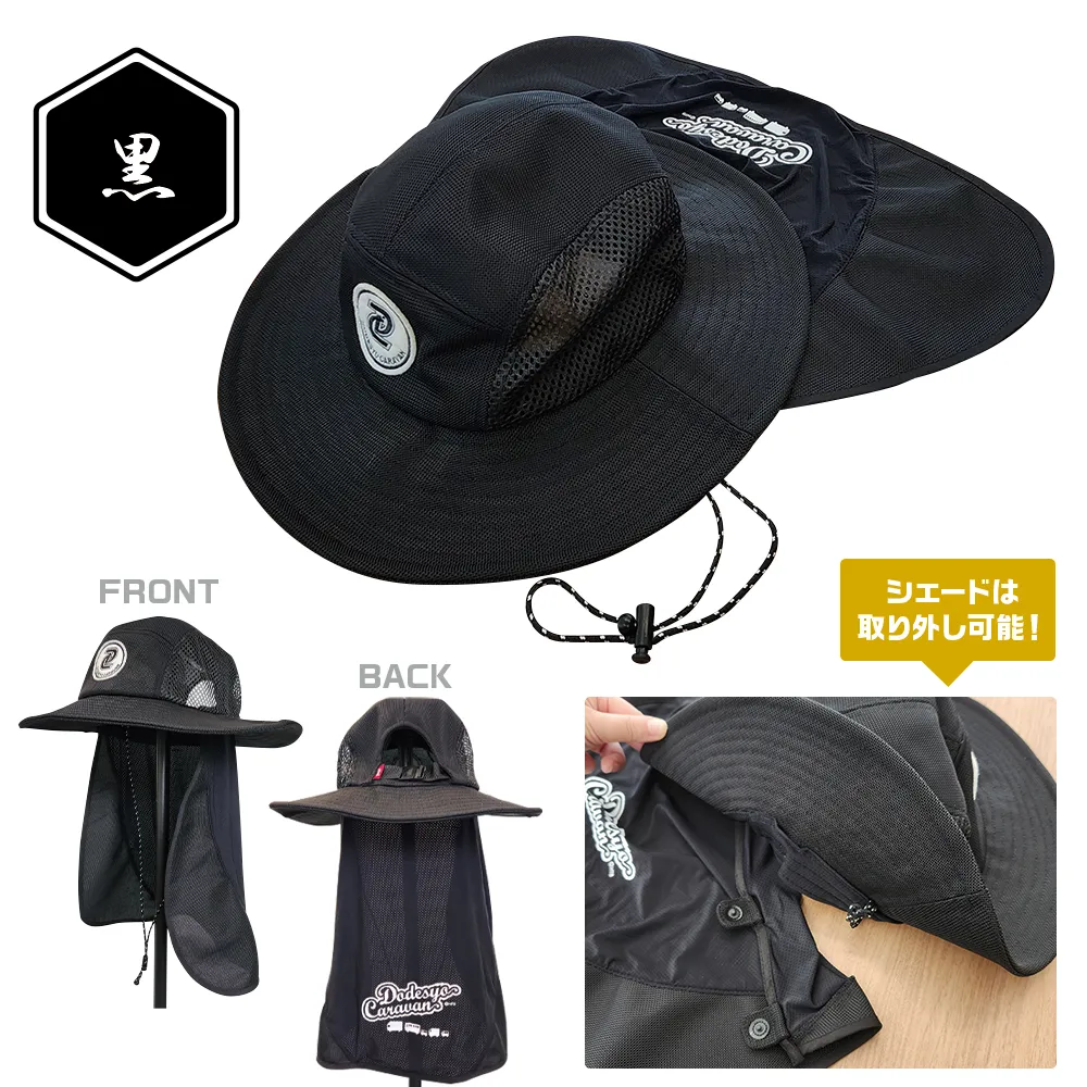 2025 水曜どうでしょうCARAVAN