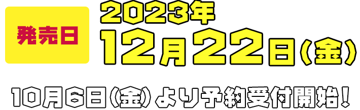 ハナタレナックスBlu-ray 第16滴-2013傑作選・前編- 好評発売中！