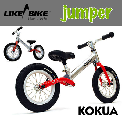 ライクアバイク（LIKEaBIKE）マウンテン／ジャンパー|ドイツのバランス