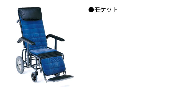 松永製作所】手動リクライニング・手動座高調節式 4型 ｜車いすの格安
