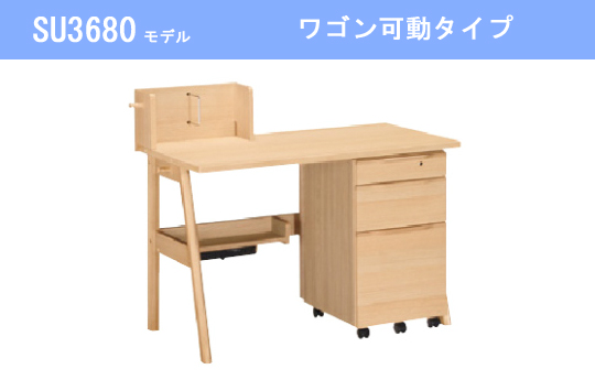 カリモク家具学習デスク（Coordi）｜カリモク家具等通販・販売の