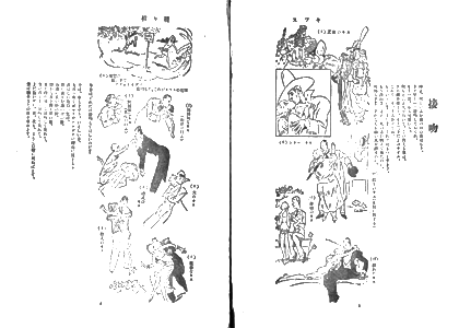 Bookshelf～今月の本：文化庁eBooksプロジェクト特集：HH News