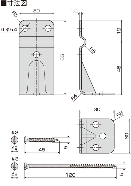 2×4用接合金物】 2×4チビクリⅡ 2×4CKⅡ | 製品案内 | 株式会社栗山百