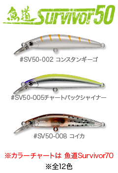 新製品ニュース8月号 No.1 | ima 公式ブランドサイト-オンラインストア