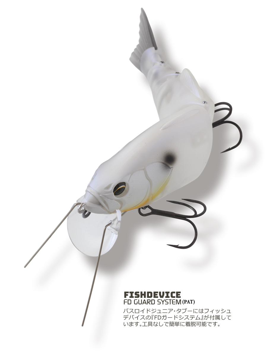 Bassroid Jr. Taboo | IMAKATSU