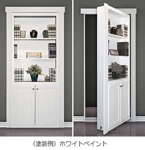 隠し扉 hidden door 秘密の部屋への扉