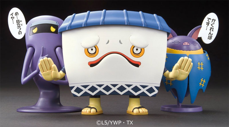 妖怪ウォッチ ムリカベ & ジミー & ヒキコウモリ かくれんぼで遊ぼう