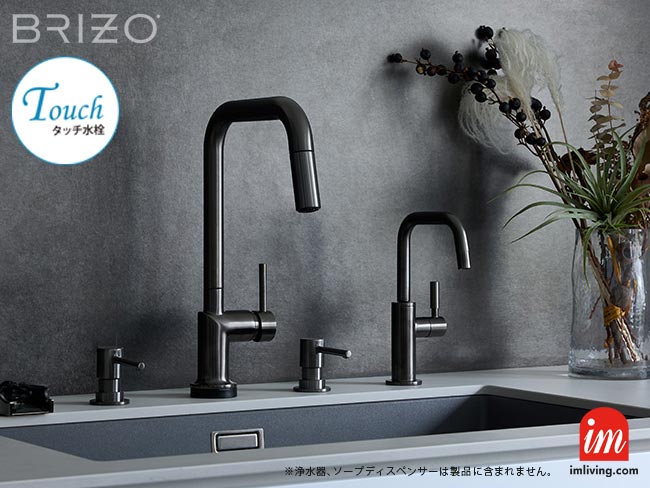 BRIZO タッチ式キッチン用混合水栓 Odin オーディン ルクゼスチール
