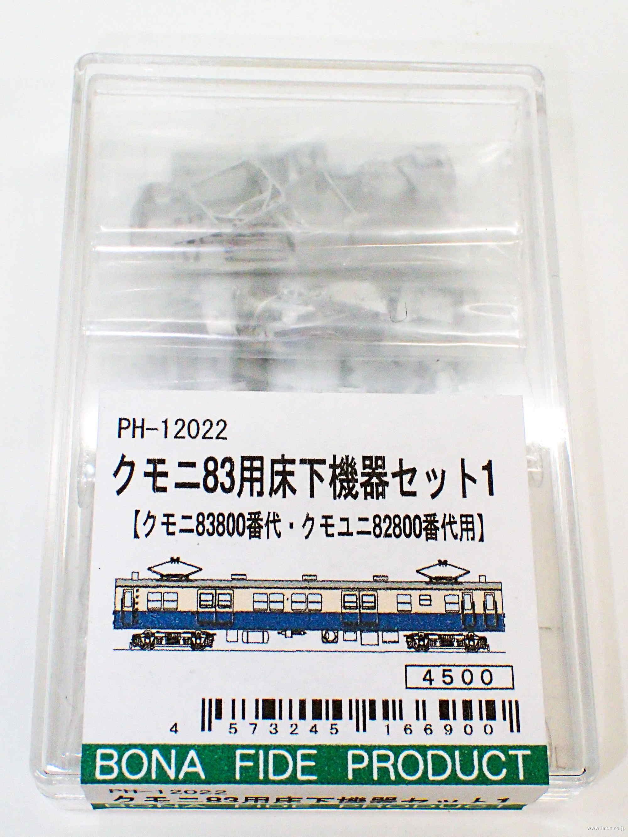 PH12022 床下機器クモニ83用1 | 鉄道模型店 Models IMON