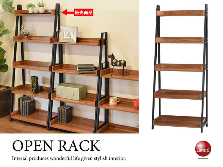 RA-3369 オープンシェルフ5段｜ブラック＆ブラウン・幅67cm