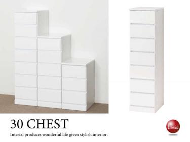 RA-3496 白鏡面スリムチェスト5段｜幅30cm・光沢ホワイト
