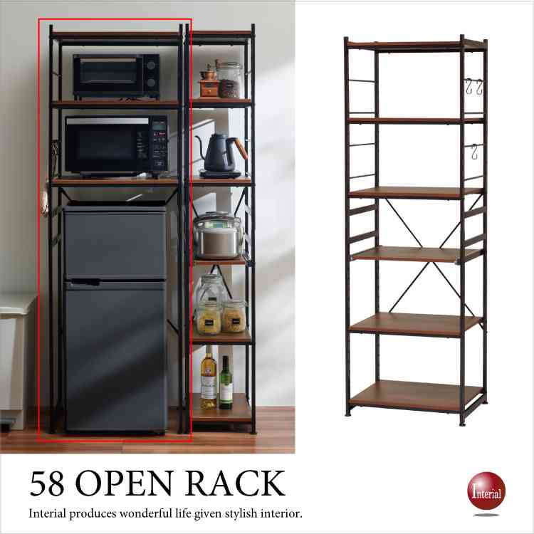 RA-3619 スタイリッシュなスチールラック｜ブラック・幅58cm