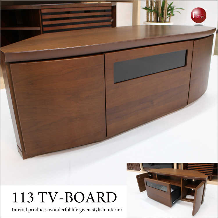 TB-2493 コーナーテレビ台ウォールナット製｜幅113cm・完成品