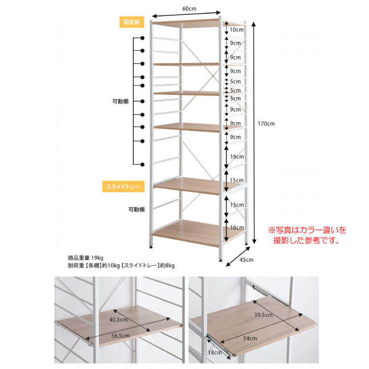 KI-2094 スライドトレー付のキッチンラック＆デスク横プリンター台