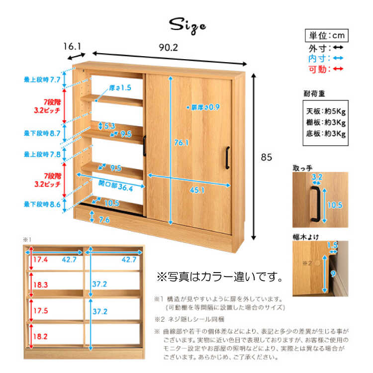KI-2191 幅90キッチンカウンター下収納・引き戸・ウォールナット