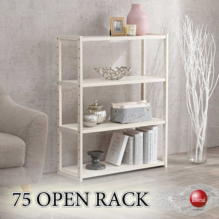 RA-3715 ホワイトウォッシュのオープン収納棚4段・幅75cm
