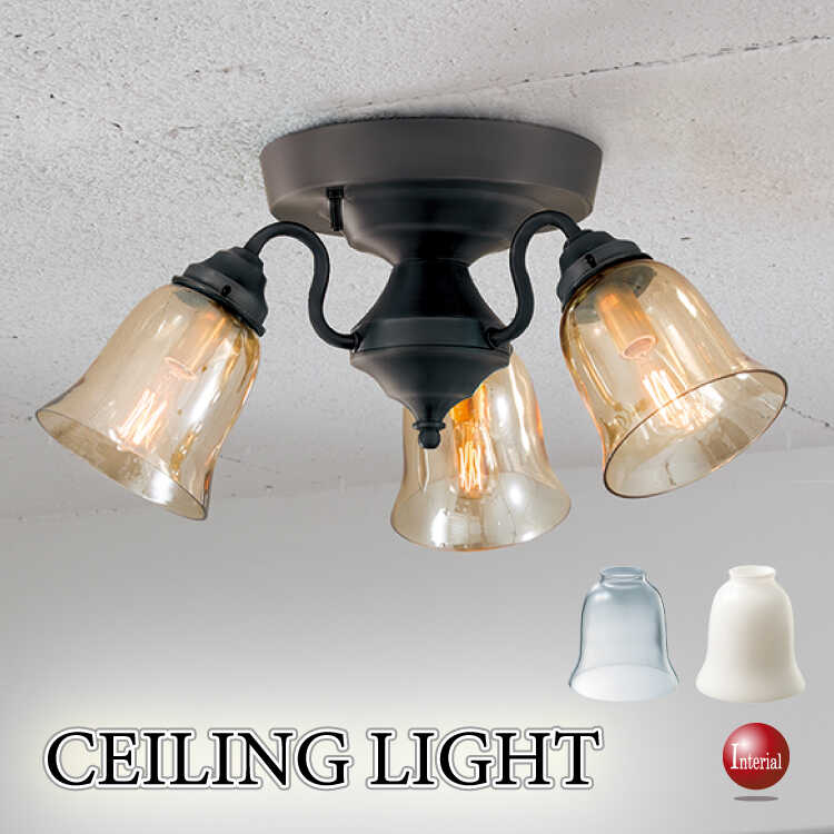 LT-5138 レトロな雰囲気が素敵！ガラス製シーリングライト3灯