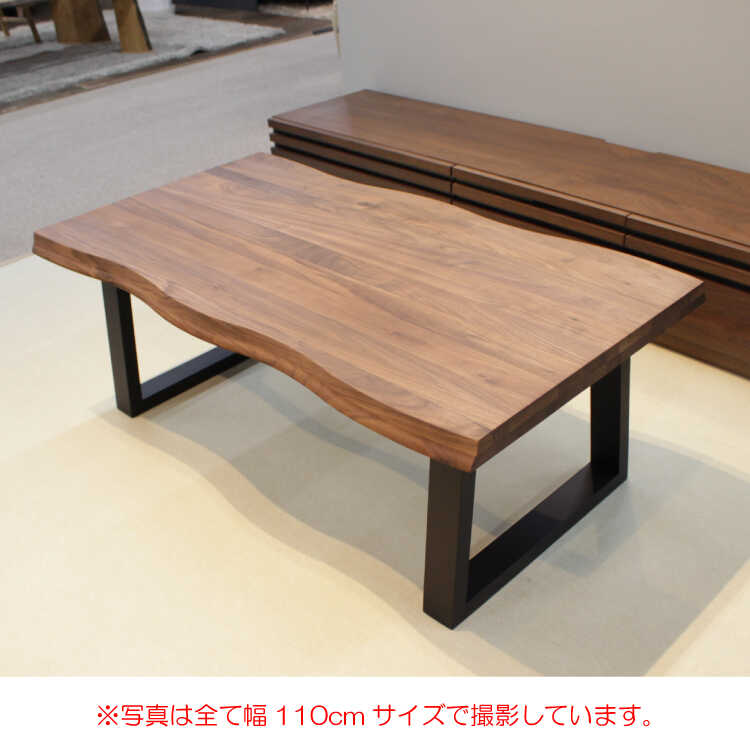 TA-2829 ウォールナット無垢材オイル塗装ローテーブル｜幅90cm