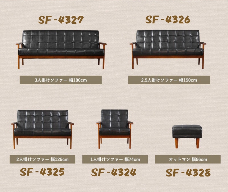 SF-4327 レトロな木肘の3人がけカフェソファー・幅180cm