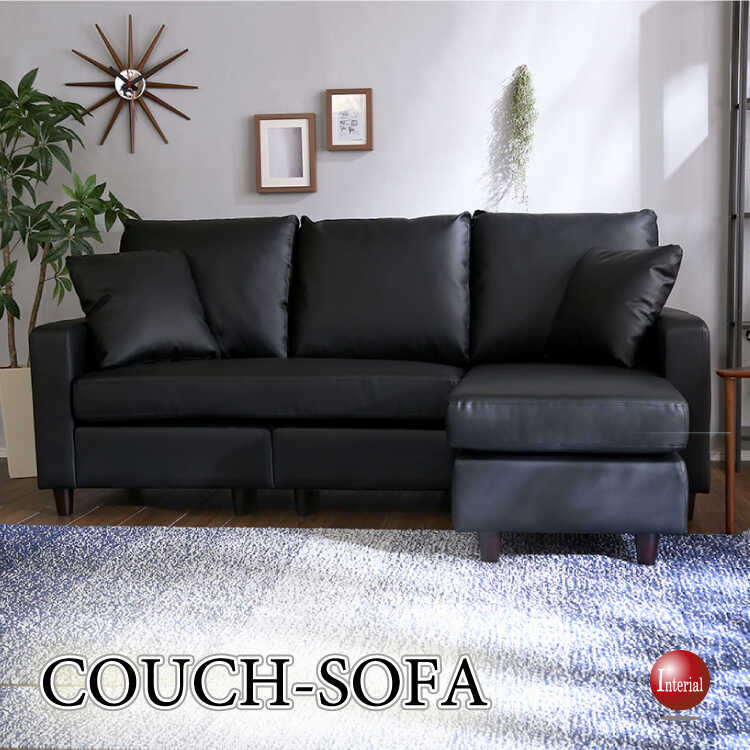 SF-4198 ポケットコイルの黒ブラックL字ソファー・レザー製