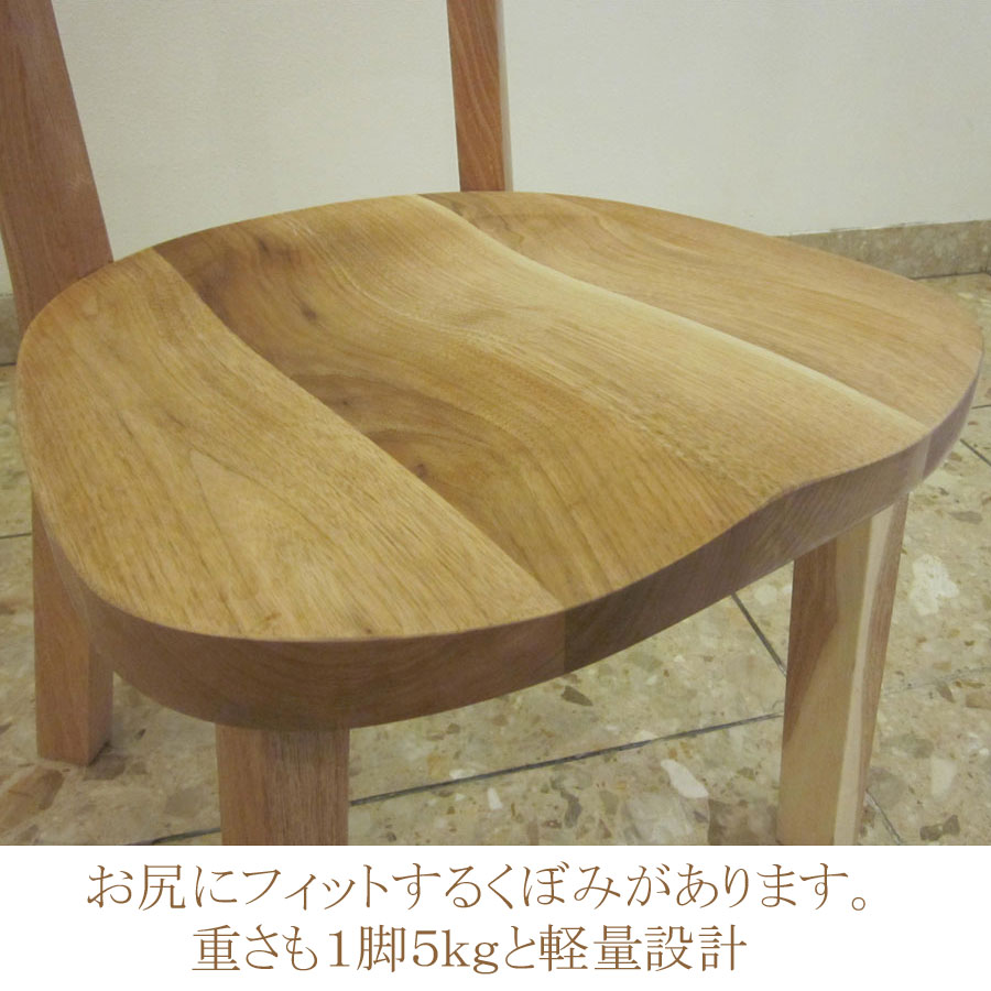 柿渋塗装のダイニングセット＜aki＞シリーズ