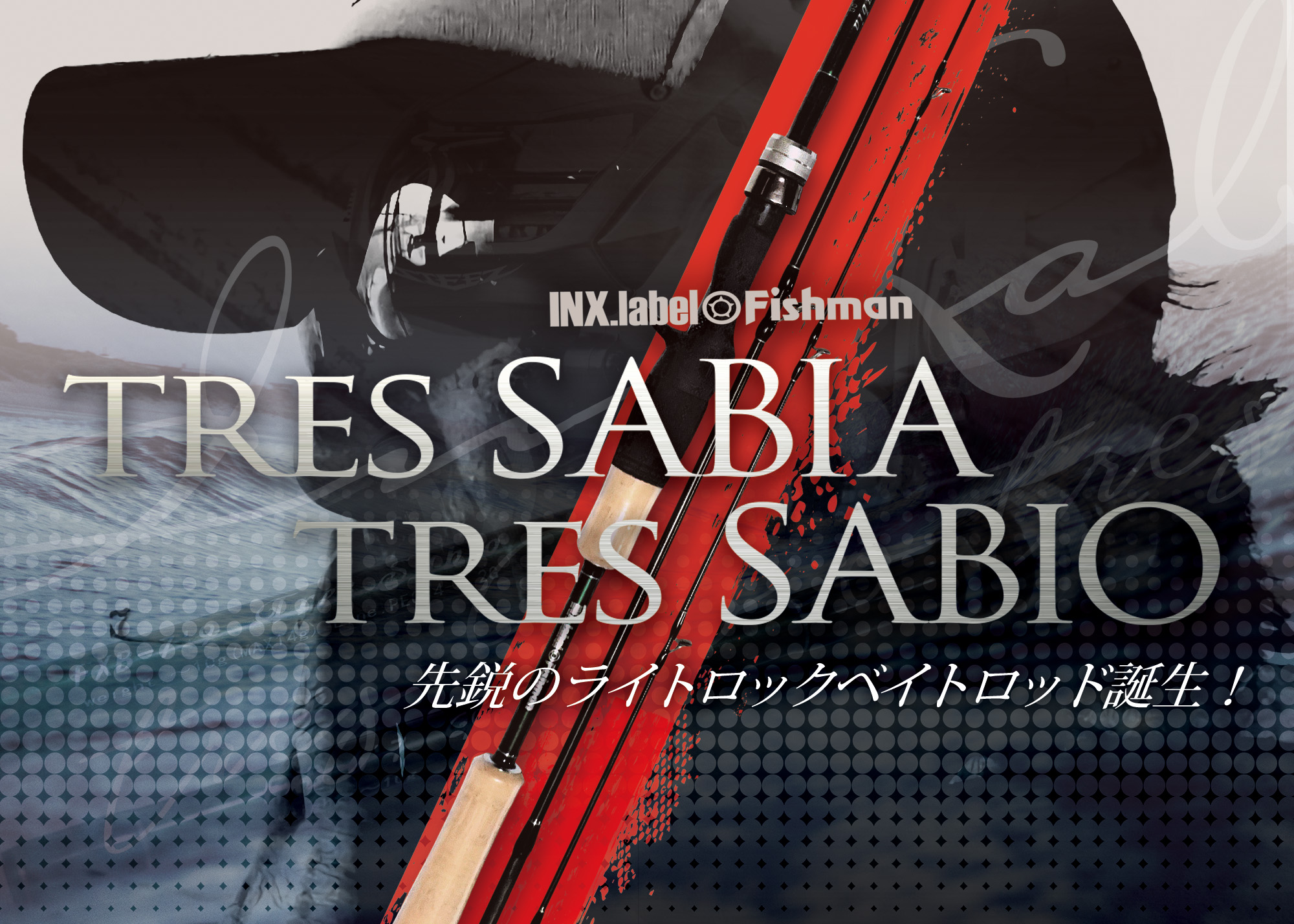 FXB】tres SABIA & tres SABIO - INX.label