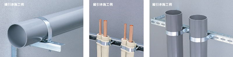 自在バンド | 製品情報 | 因幡電工 INABA DENKO（因幡電機産業）