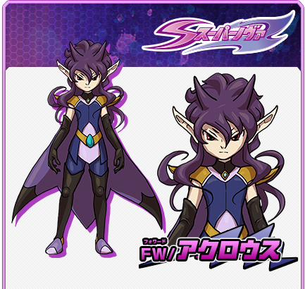 ビッグバンとスーパーノヴァのちがいとは｜イナズマイレブンGO