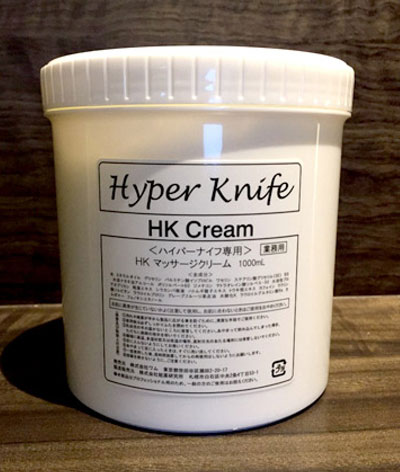 ハイパーナイフ仕組み 効果 禁忌｜エスペランサ中目黒・新宿・銀座