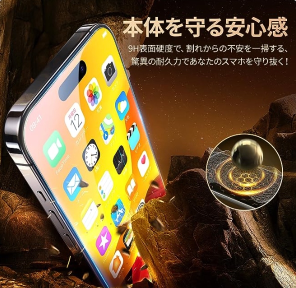 iPhone15：AppleCare+が不要だと思う6つの理由