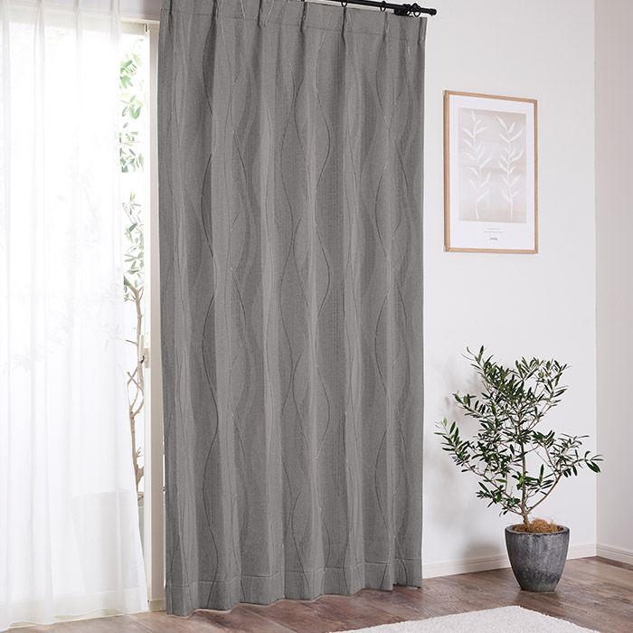 モダンなウェーブ柄がおしゃれな2級遮光カーテン シュゼット（D-8001