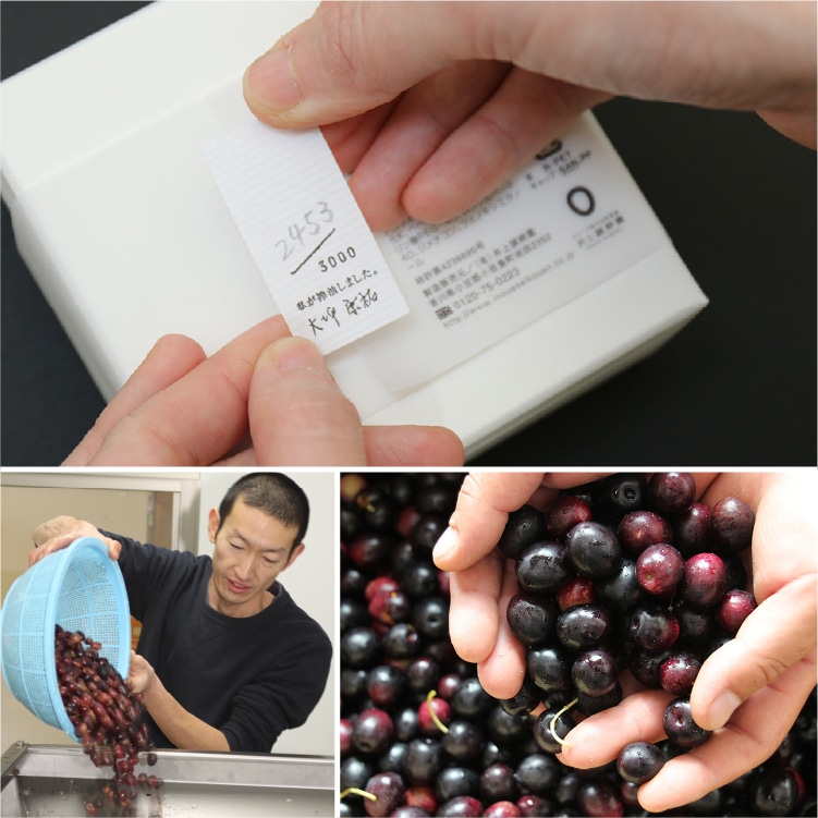 井上誠耕園の保湿クリーム | 井上誠耕園