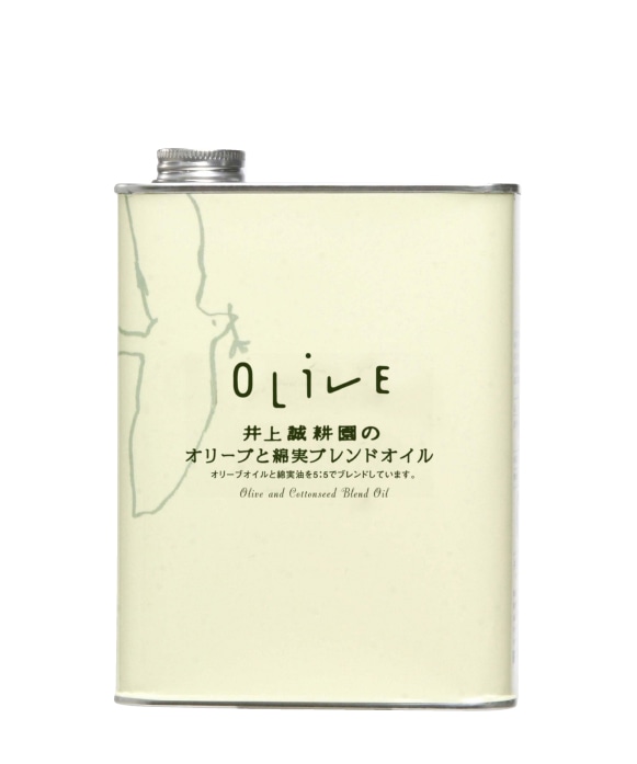 オリーブと綿実ブレンドオイル | 井上誠耕園