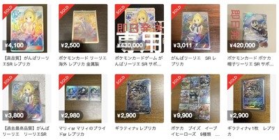 帰ってきた 名探偵ピカチュウ』早期購入特典の『ポケカ』プロモカード