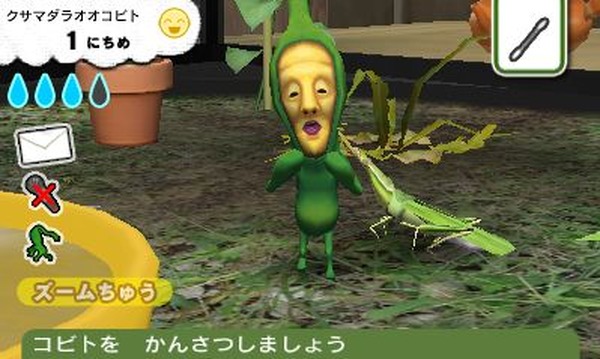 3DS『こびとづかん こびと観察セット』TVCMを『いつの間にテレビ』で