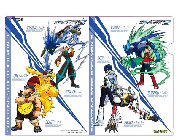 次世代WHFで『流星のロックマン3』グッズが先行販売 全画面画像3枚目