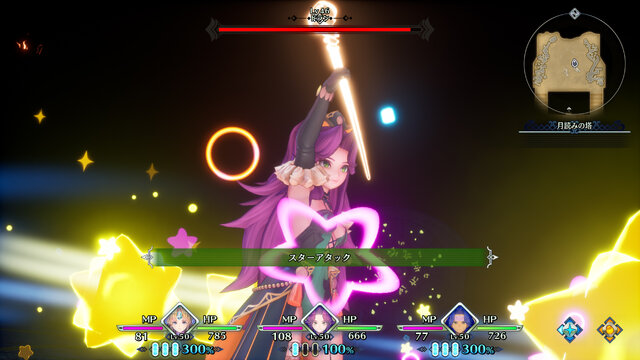 聖剣伝説 3 トライアルズ オブ マナ』2020年4月24日発売決定！クラス2