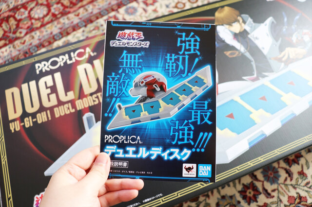 昂ぶる、昂ぶるぞ！！『遊戯王』デュエルディスク&デッキケース付き