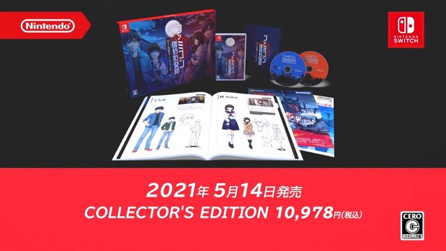 スイッチ『ファミコン探偵倶楽部 消えた後継者/うしろに立つ少女』5月