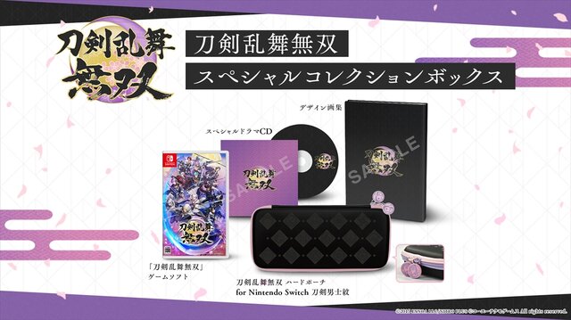 刀剣乱舞無双』9月25日より予約開始！公式サイト公開にあわせ、一部