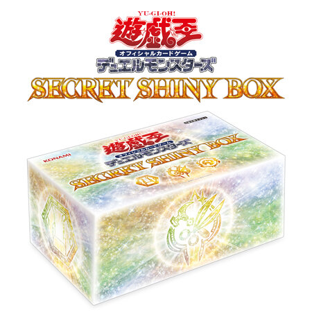 抽選販売】『遊戯王』「SECRET SHINY BOX」が予約受付開始！収録テーマ