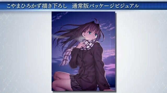 魔法使いの夜』最新PV公開！ 現代に生きる魔法使い「蒼崎青子」の魅力