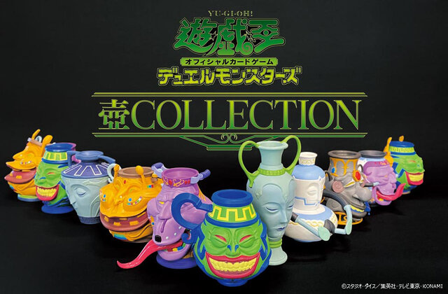 遊戯王OCG』25周年記念プロジェクト発表！“新レアリティ”や「四霊使い