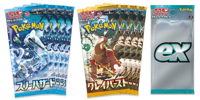 ポケカ』新商品「exスペシャルセット」発表！リククラゲex、パーモット