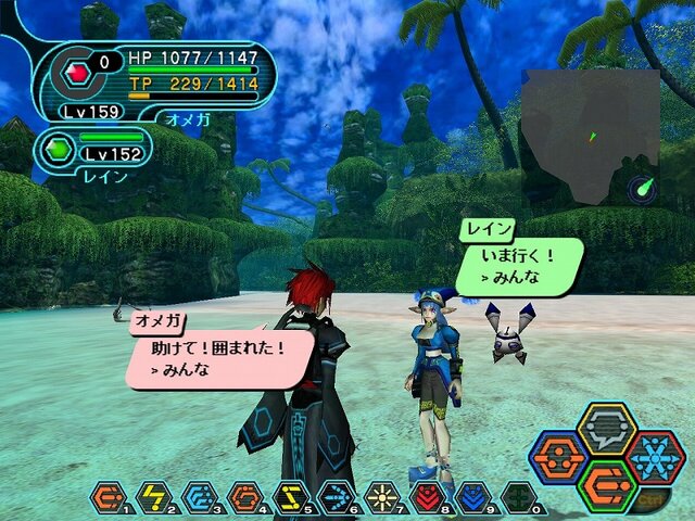 ファンタシースターオンライン ブルーバースト』GMイベント「新年