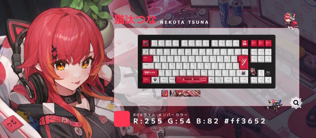 ぶいすぽっ！」ゲーミングキーボード「VSPO! GEAR」第二弾が5月20日