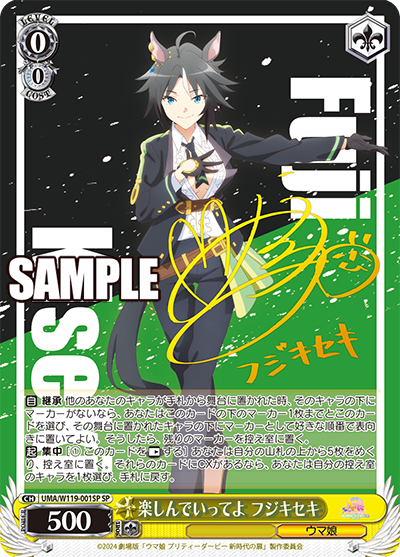 可能性のその先へ”向かうタキオン…！『ヴァイスシュヴァルツ』劇場版