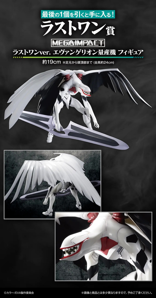 B賞のアスカは必見！一番くじ『新世紀エヴァンゲリオン劇場版 Air