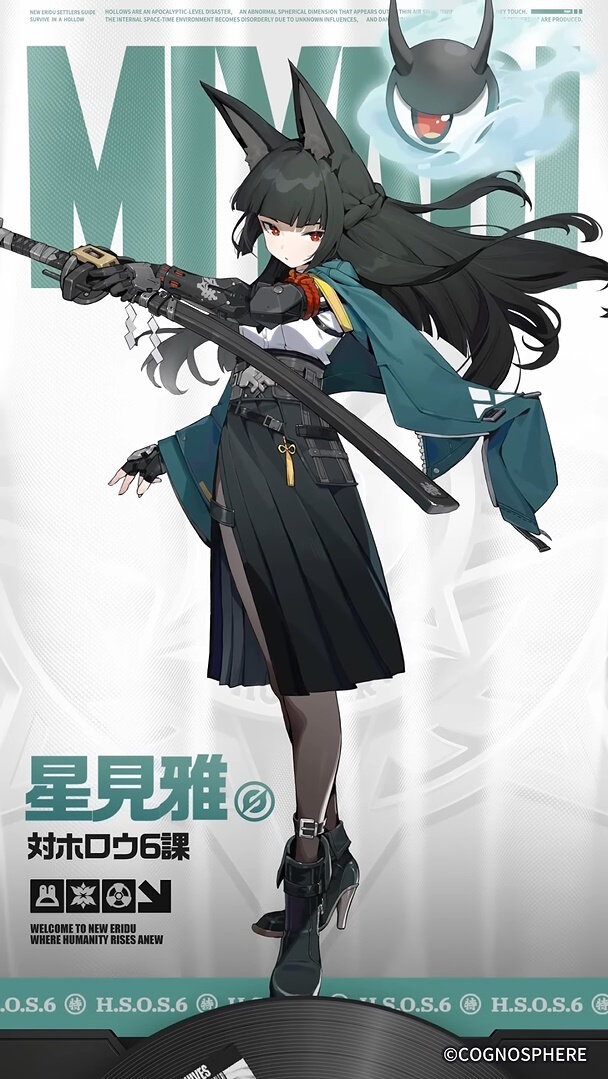 ゼンゼロ』の世界で最強格の一人「星見雅」がついに公開！氷の異常…な